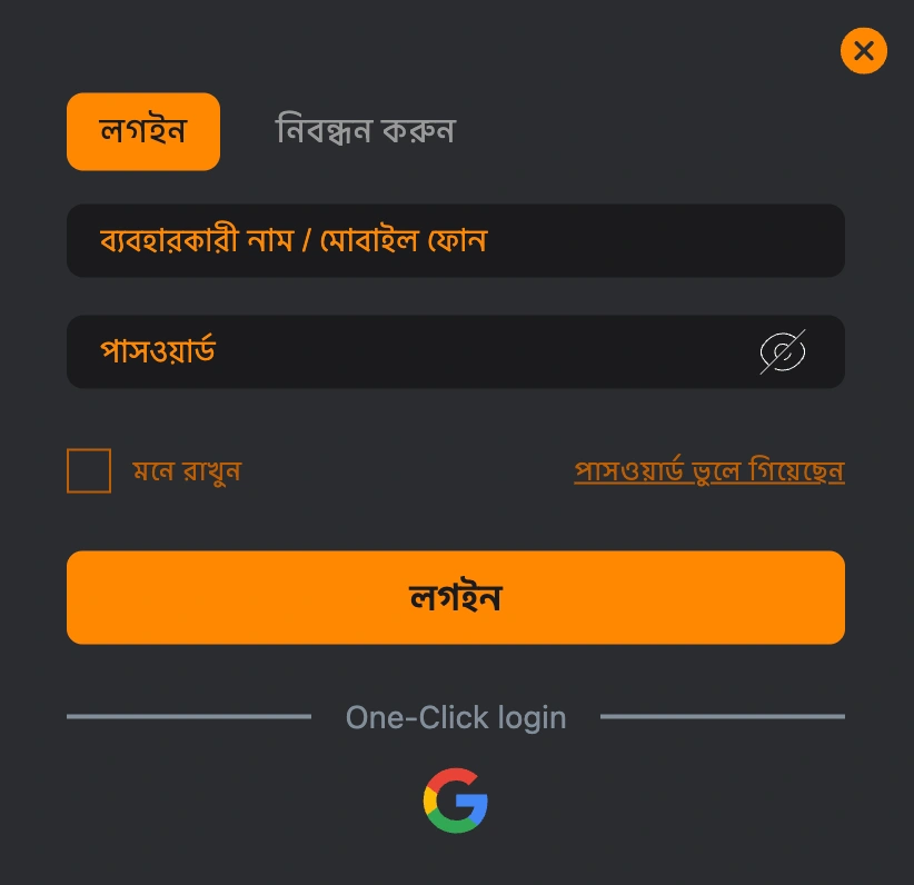 RICHBD Login